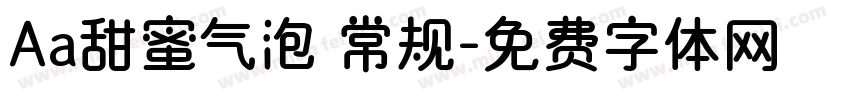 Aa甜蜜气泡 常规字体转换